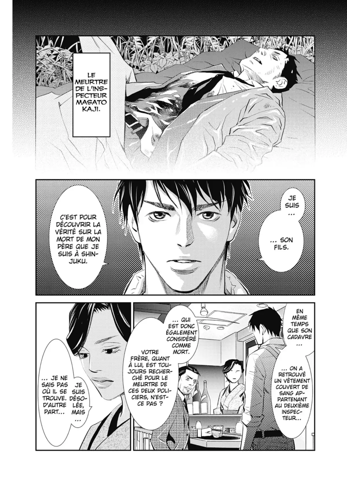 Yukito Volume 1 page 104