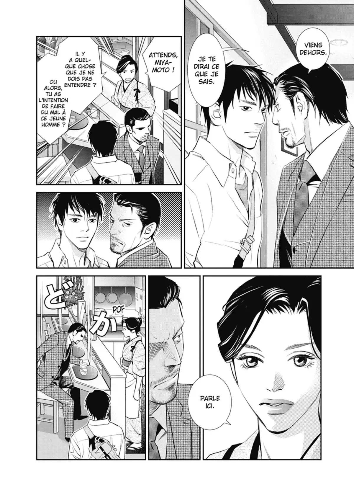 Yukito Volume 1 page 106