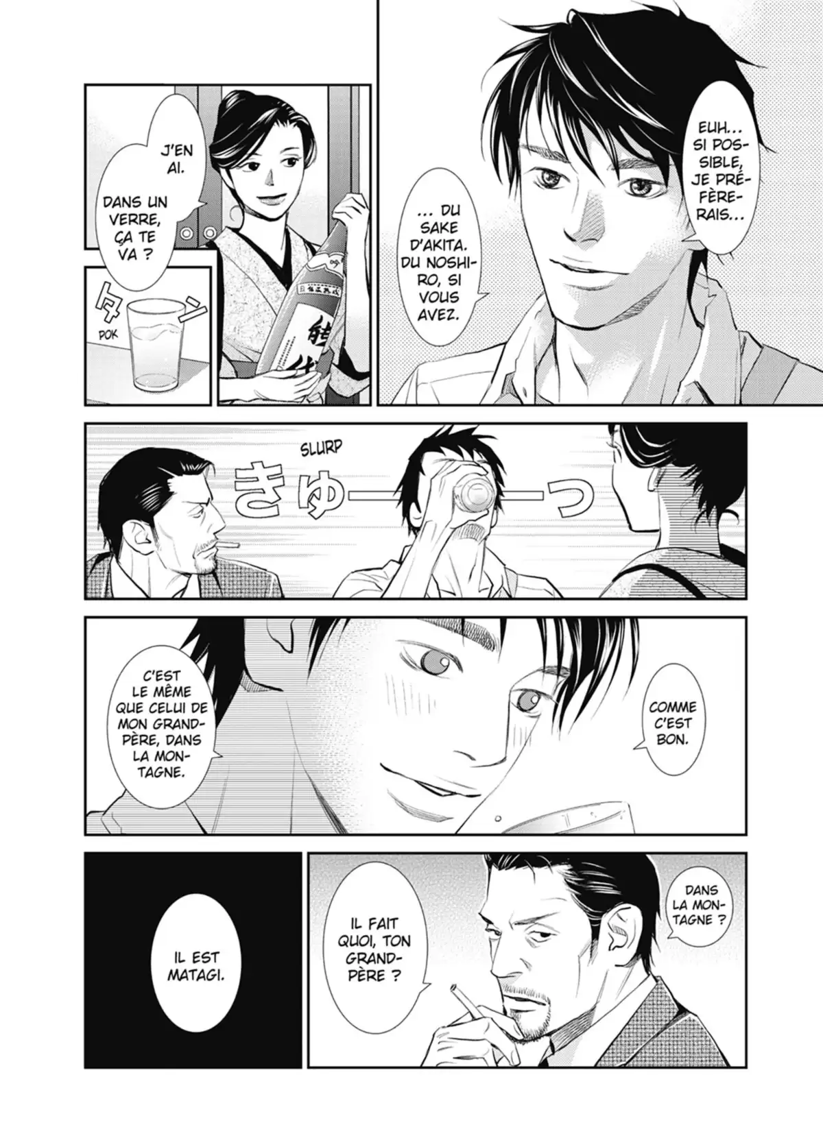 Yukito Volume 1 page 108