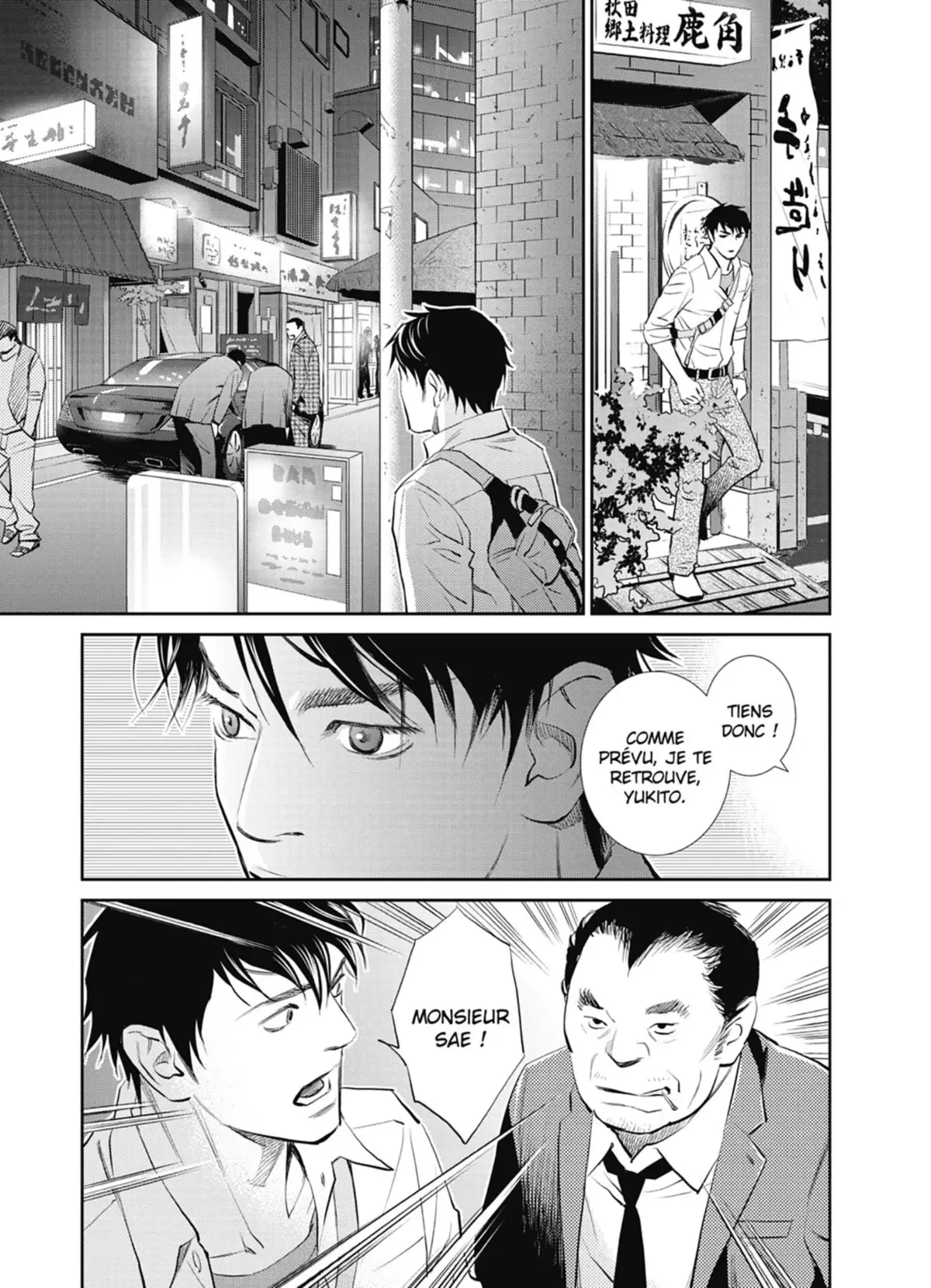 Yukito Volume 1 page 111