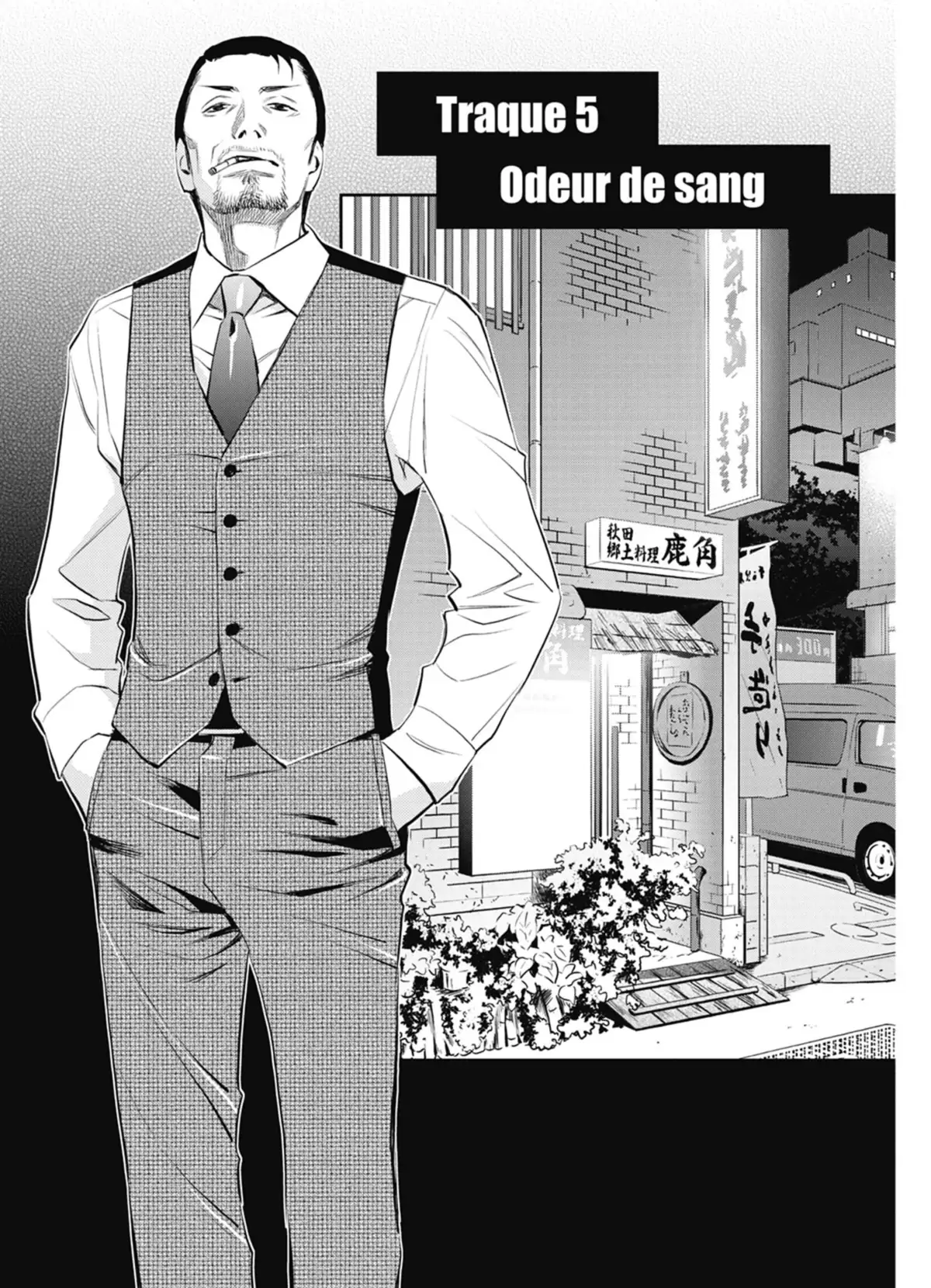 Yukito Volume 1 page 113