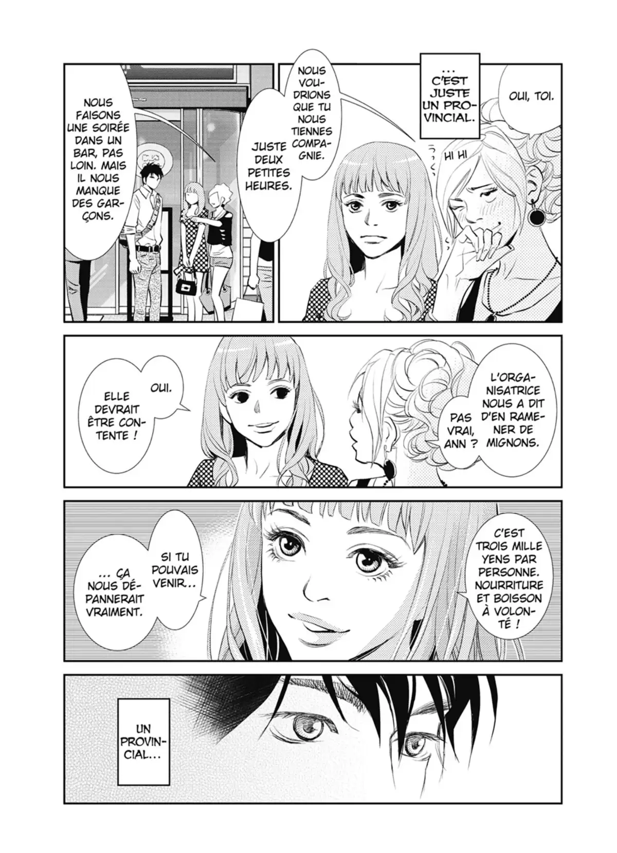 Yukito Volume 1 page 12