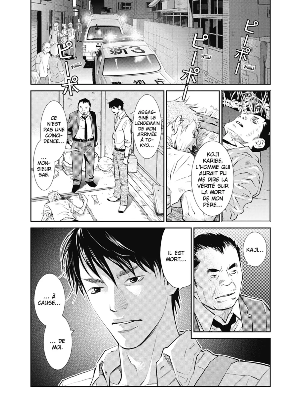 Yukito Volume 1 page 138