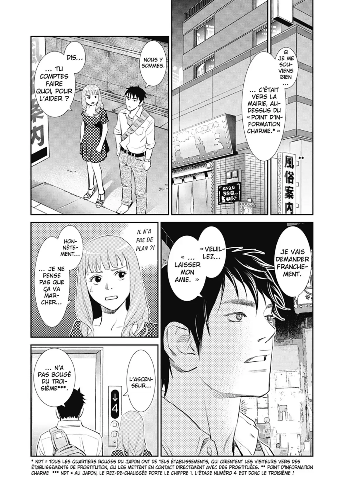 Yukito Volume 1 page 55