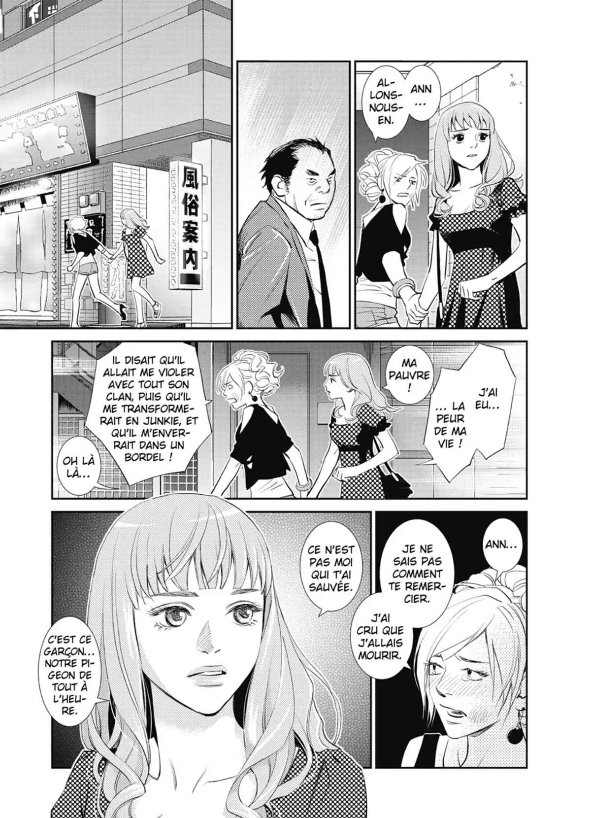 Yukito Volume 1 page 71