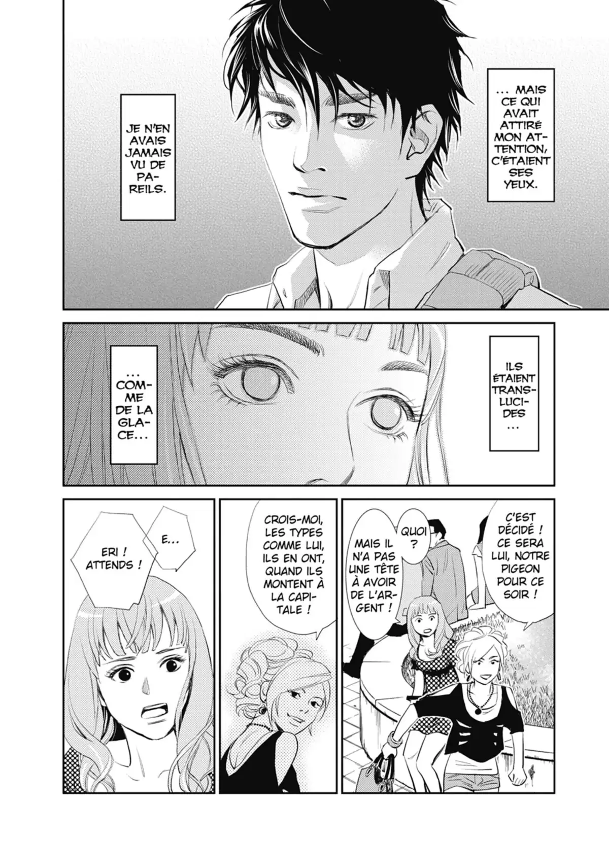 Yukito Volume 1 page 8