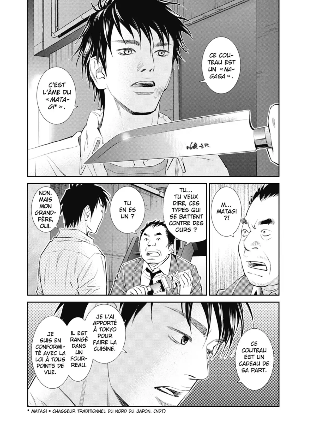 Yukito Volume 1 page 81