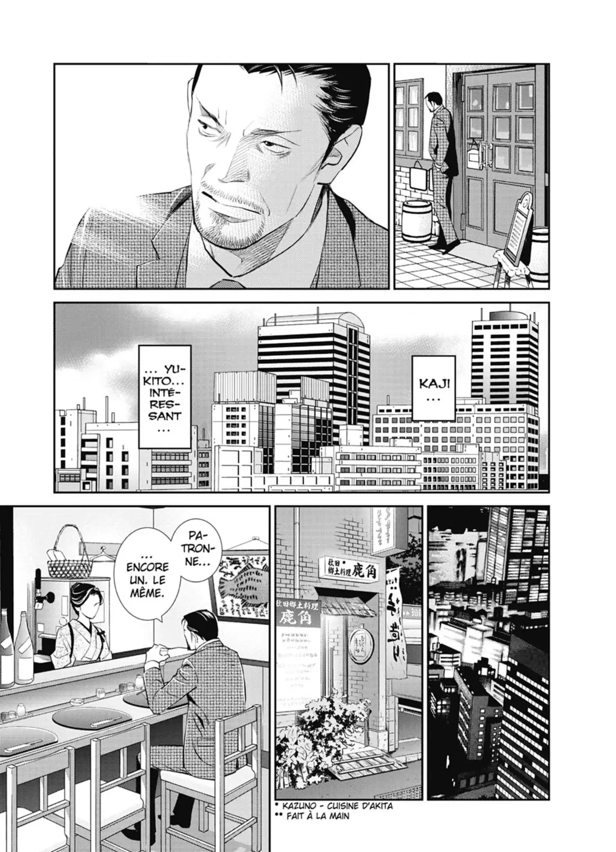 Yukito Volume 1 page 99