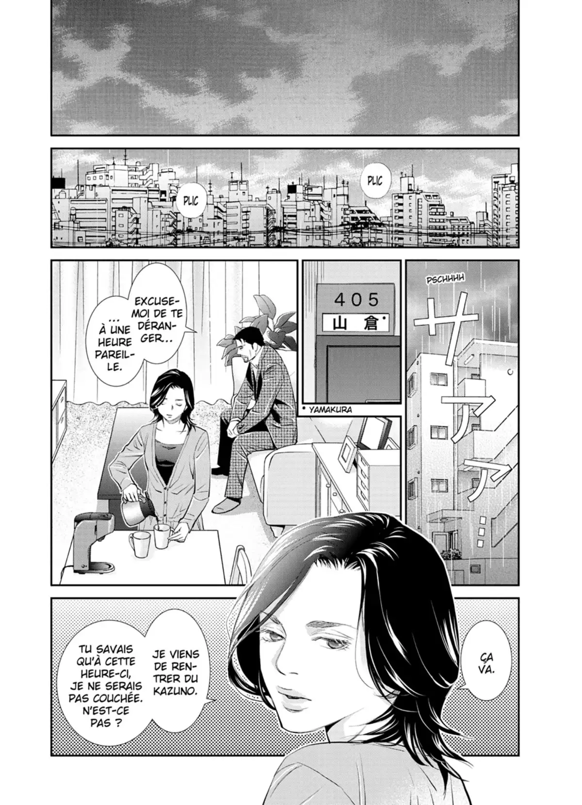 Yukito Volume 4 page 105