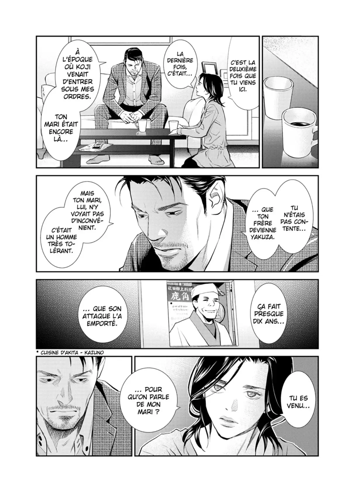 Yukito Volume 4 page 106