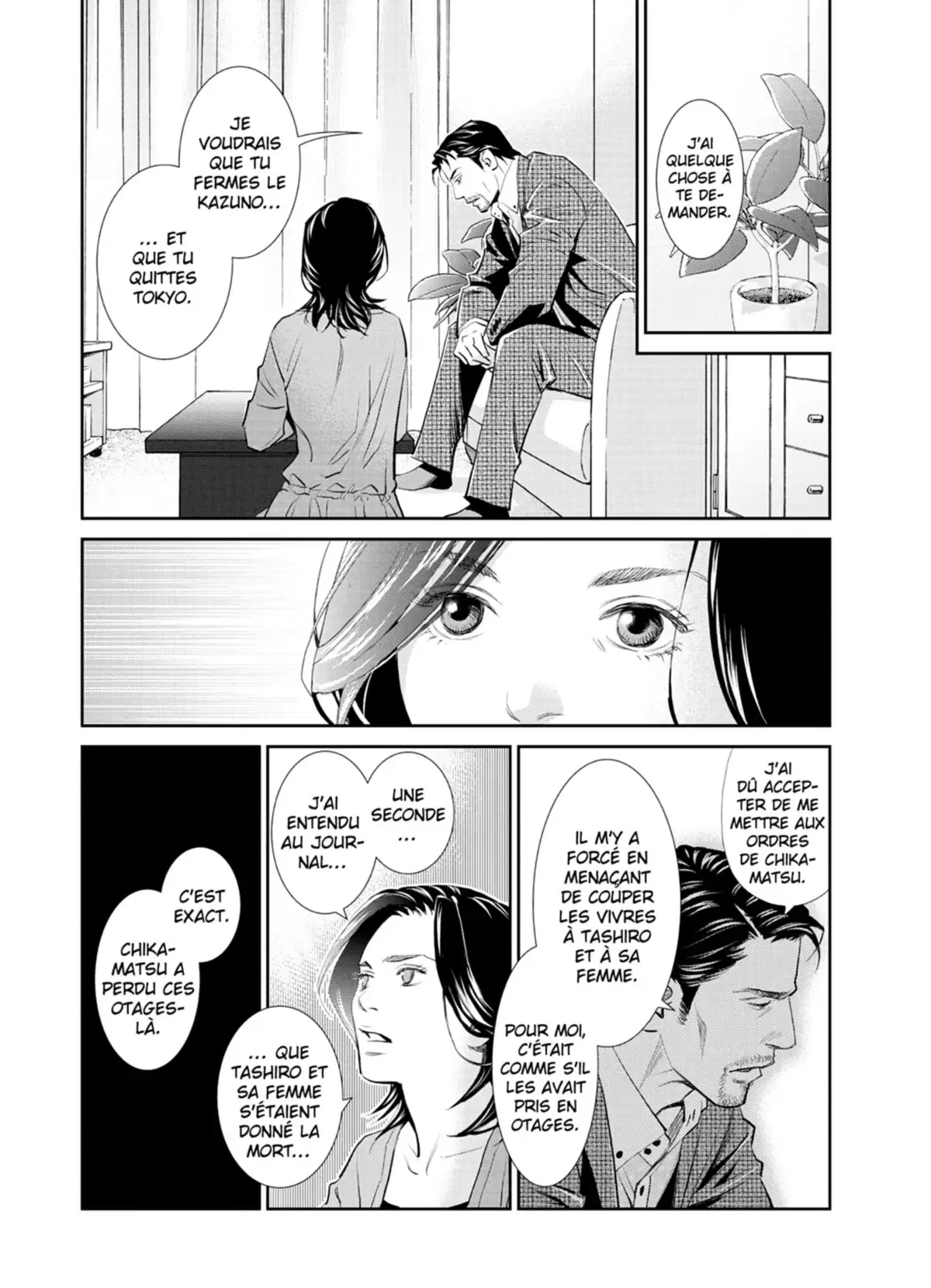 Yukito Volume 4 page 107
