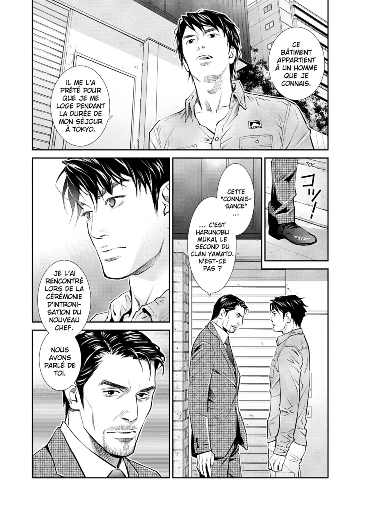 Yukito Volume 4 page 139