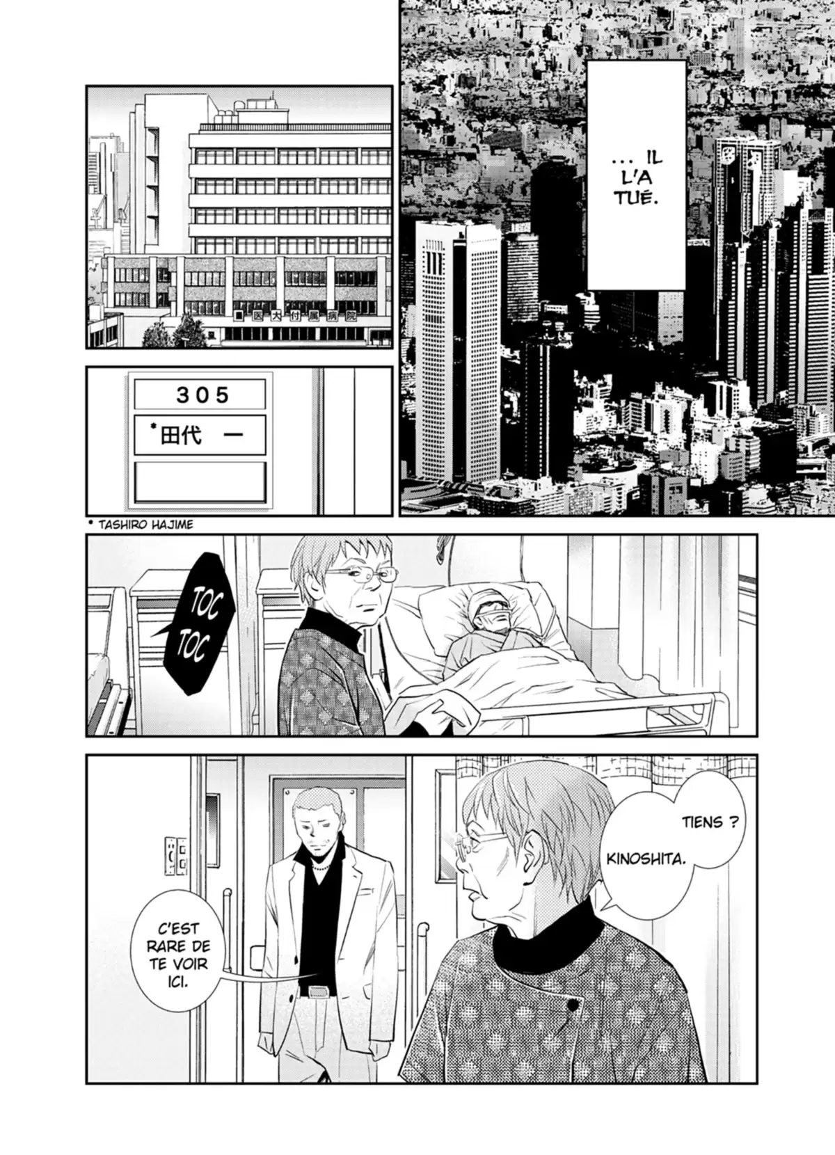 Yukito Volume 4 page 23