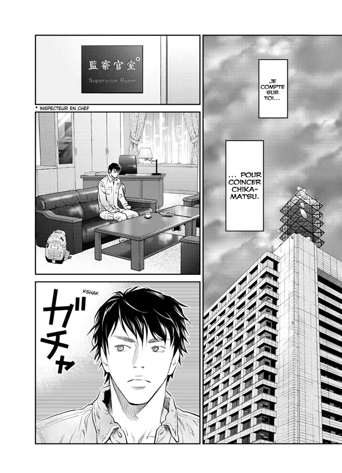 Yukito Volume 4 page 60