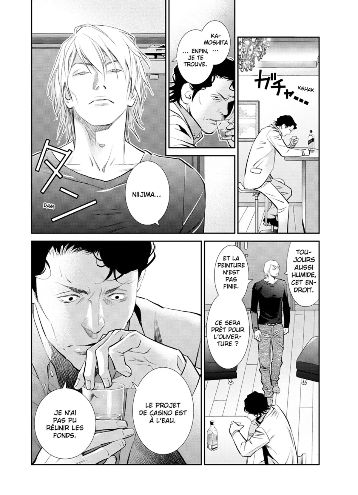 Yukito Volume 4 page 95