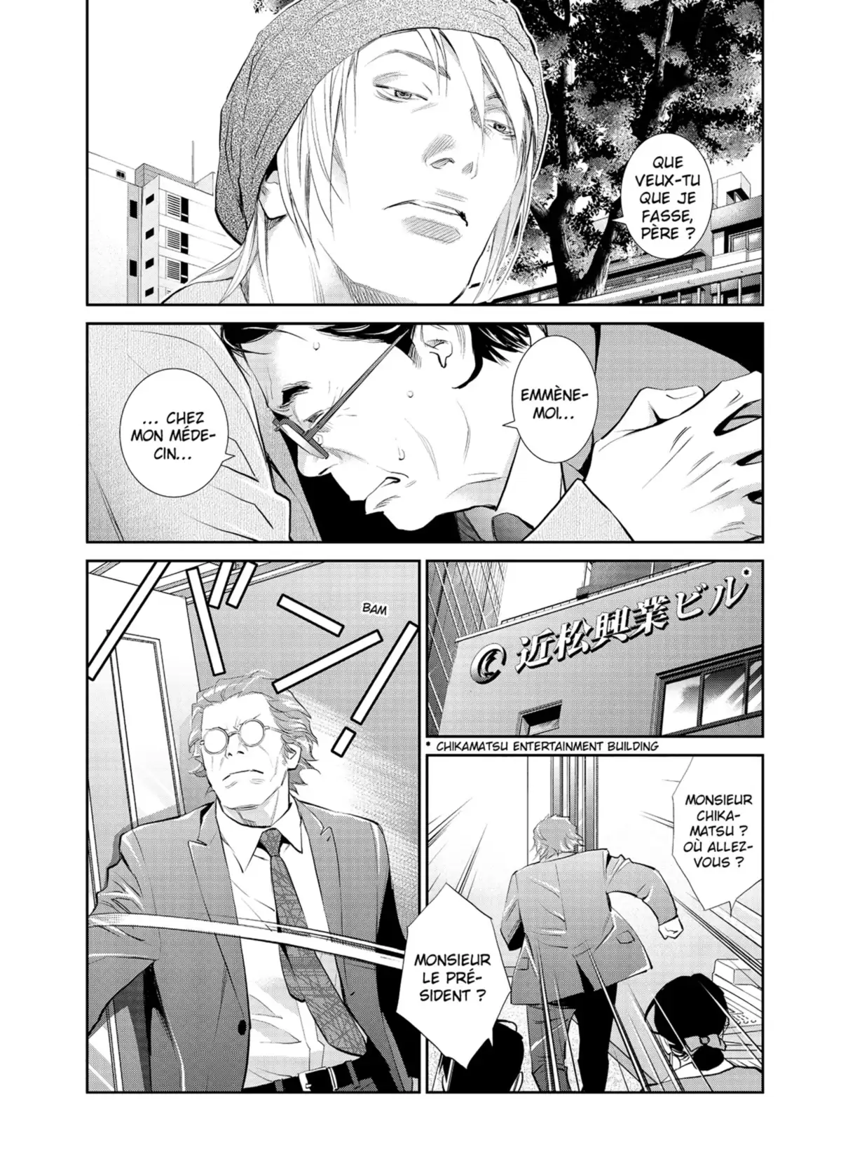 Yukito Volume 5 page 45