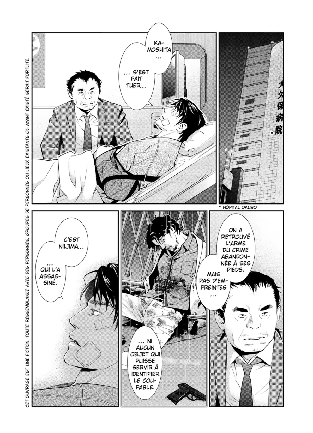 Yukito Volume 5 page 7