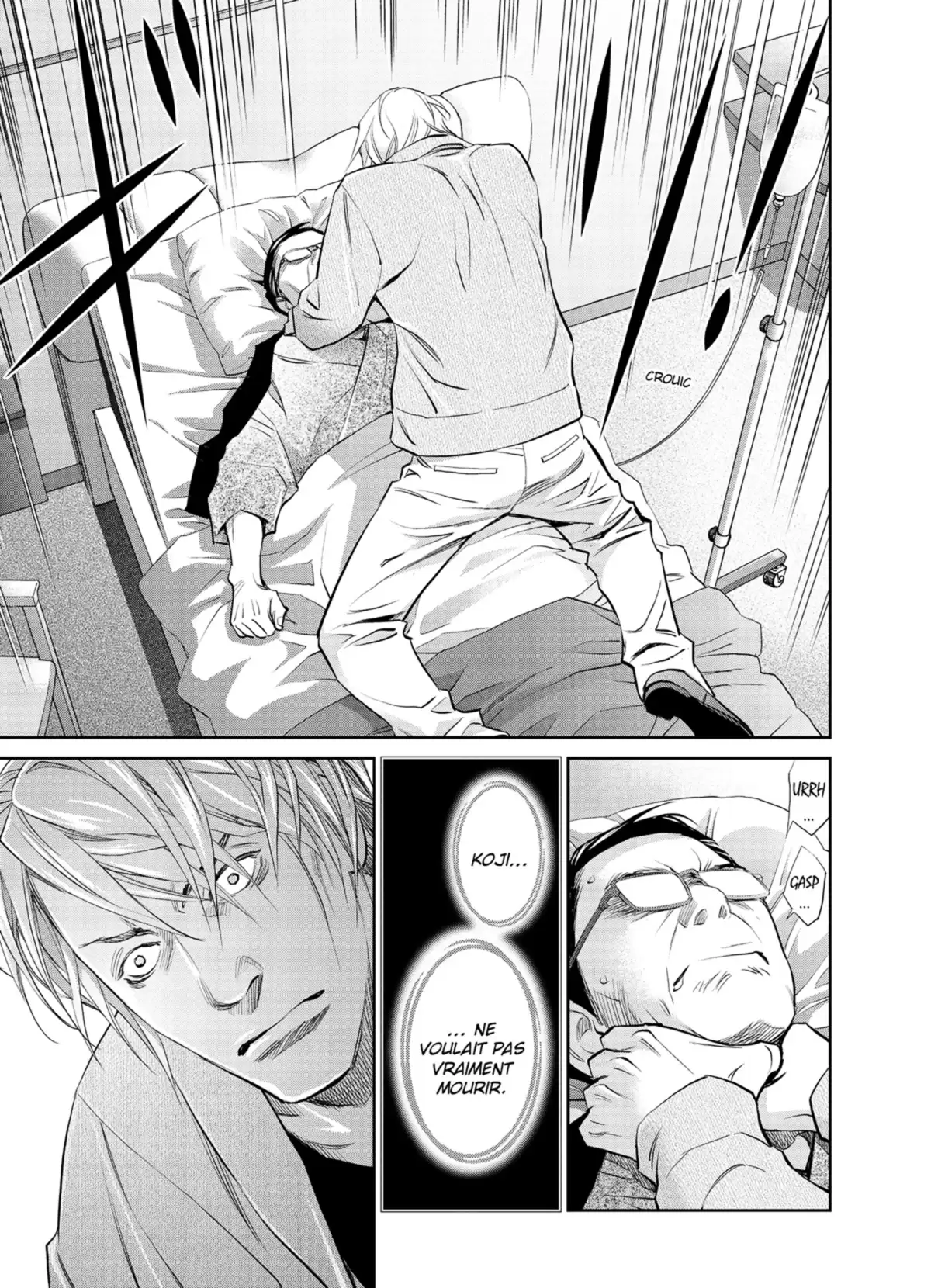 Yukito Volume 5 page 72