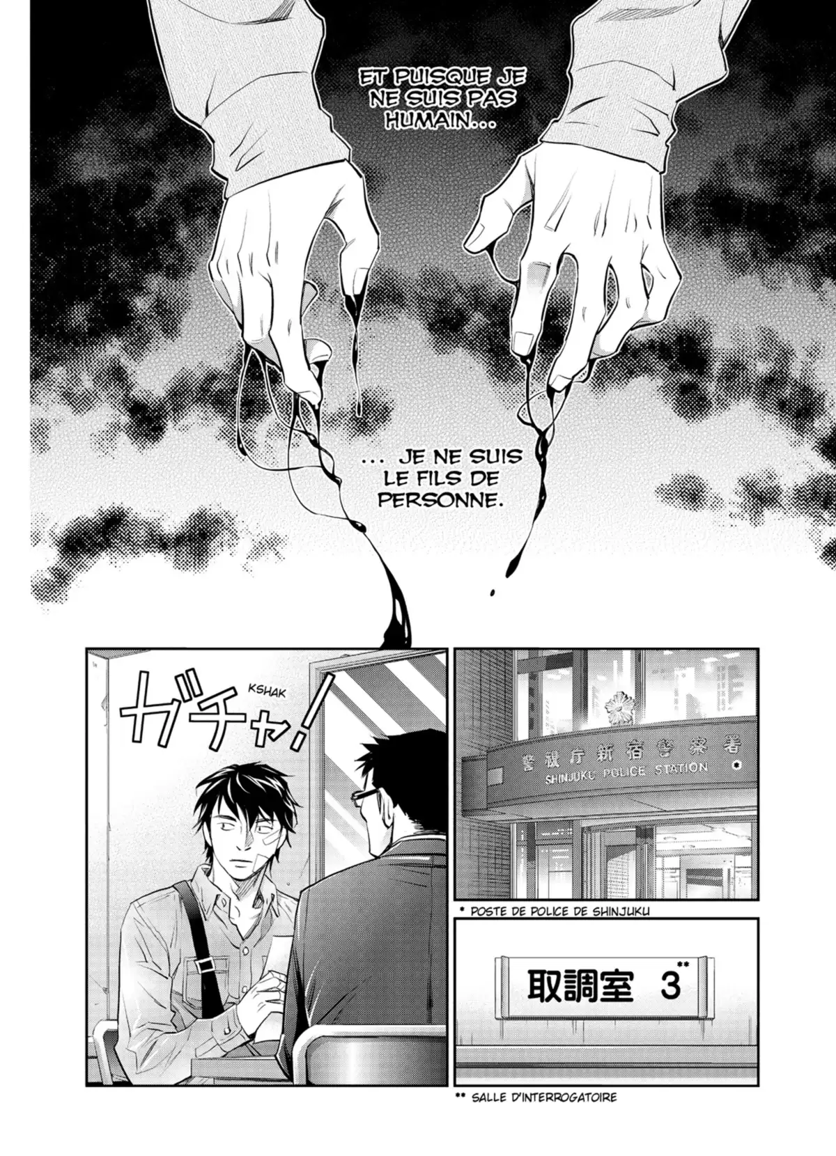 Yukito Volume 5 page 75