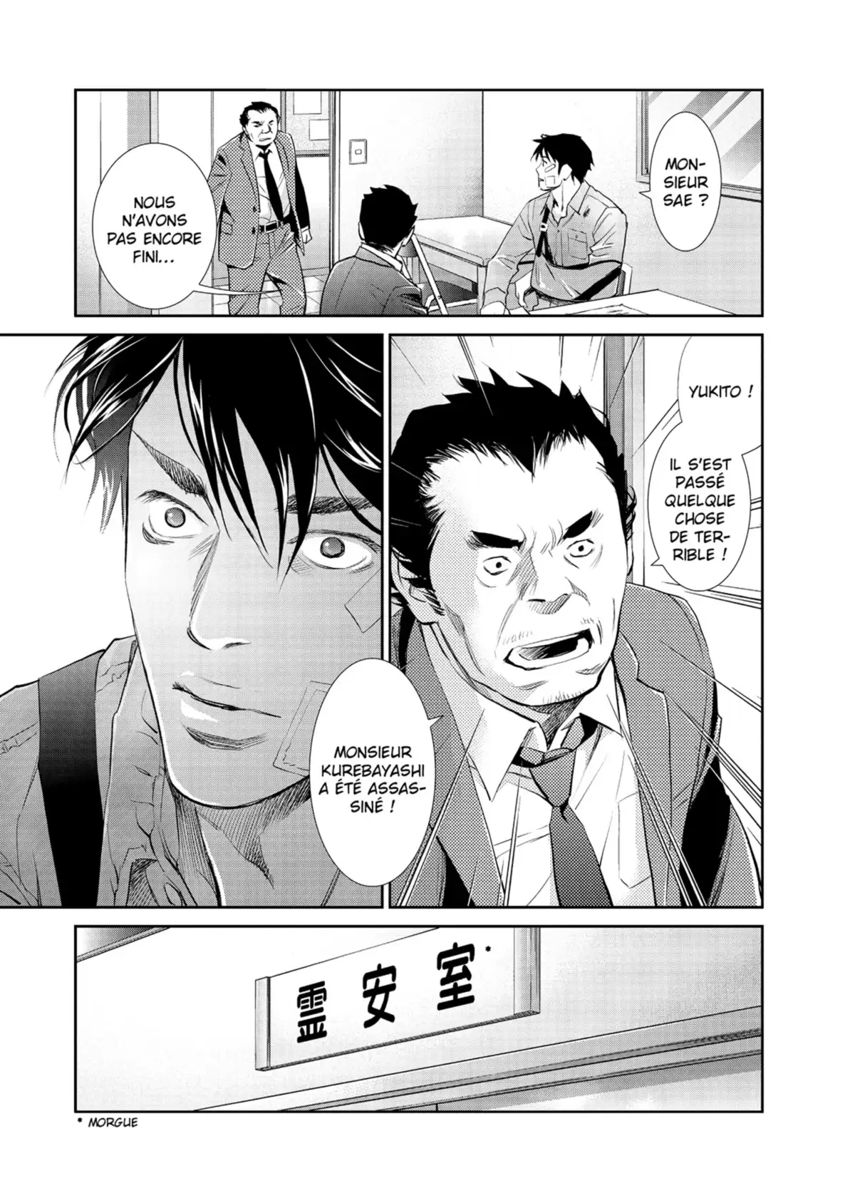 Yukito Volume 5 page 76