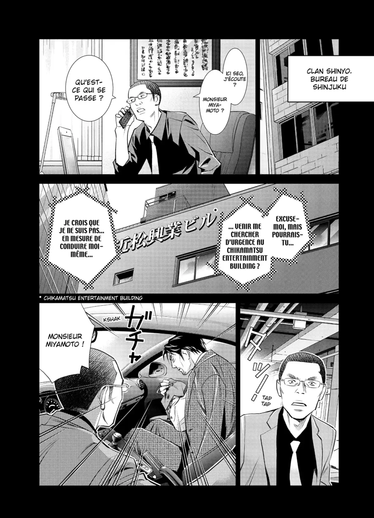 Yukito Volume 5 page 95