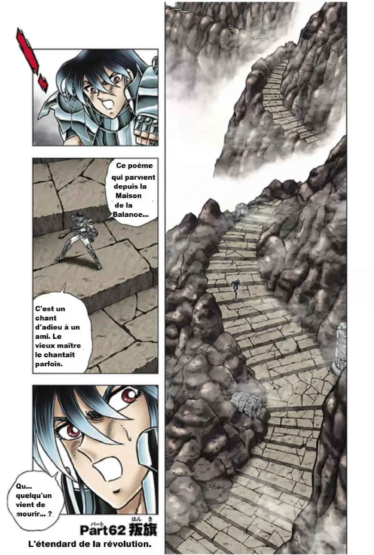 Saint Seiya – Next Dimension – Le mythe d’Hadès Volume 9 page 5