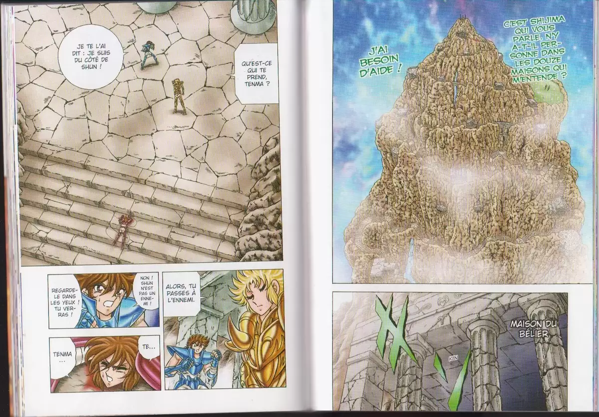 Saint Seiya – Next Dimension – Le mythe d’Hadès Volume 3 page 46