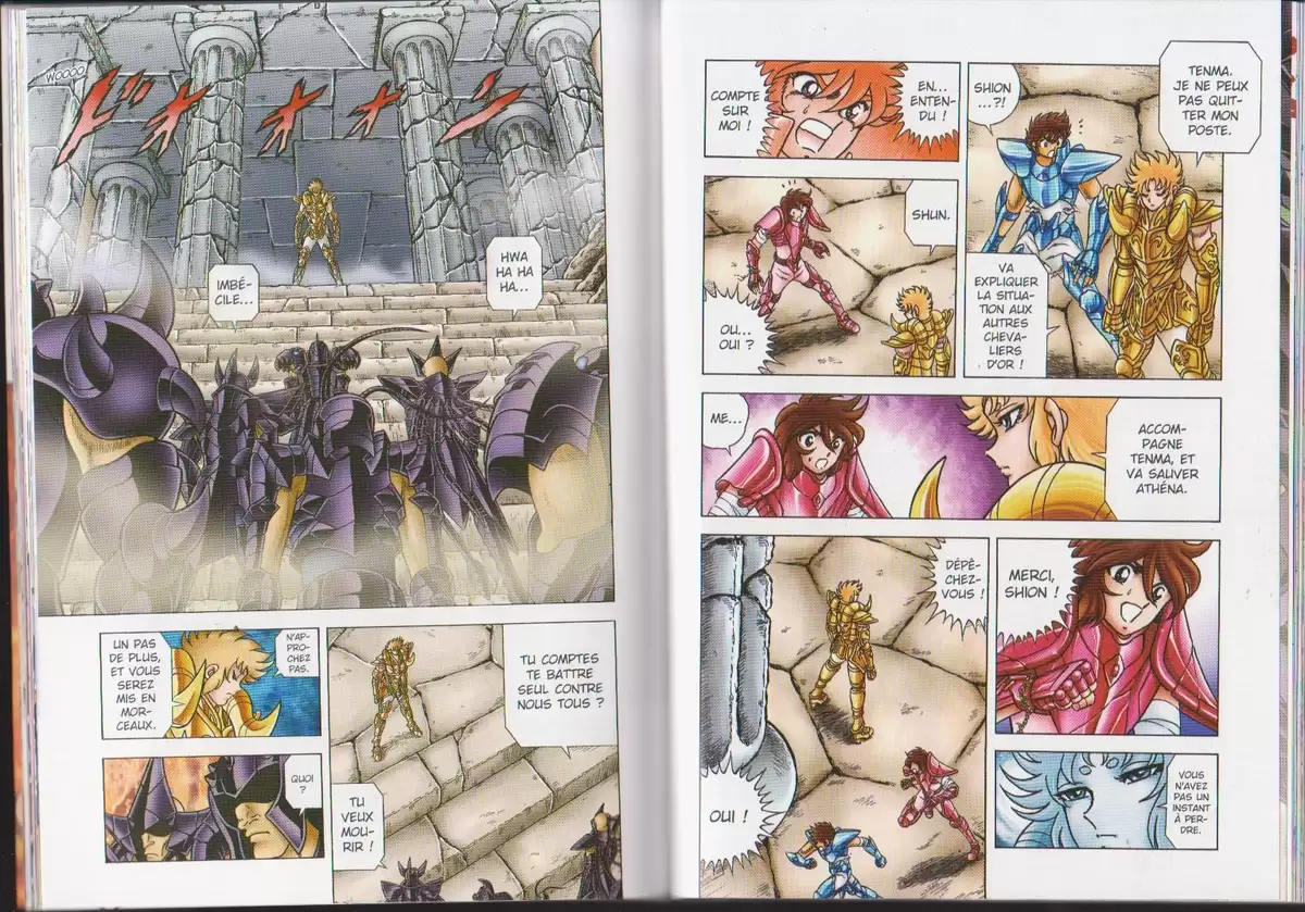 Saint Seiya – Next Dimension – Le mythe d’Hadès Volume 3 page 51