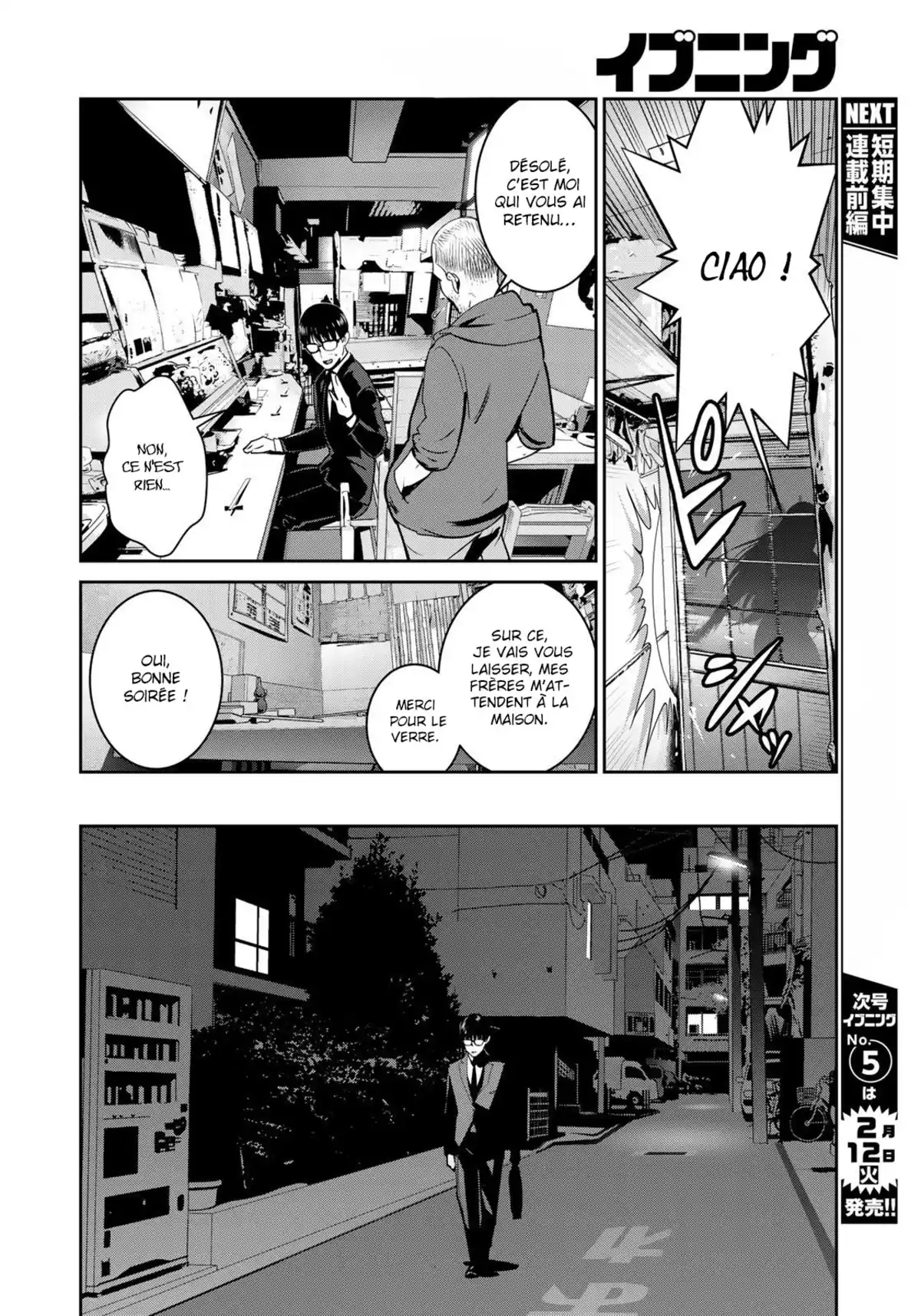 Raw Hero Volume 2 page 12