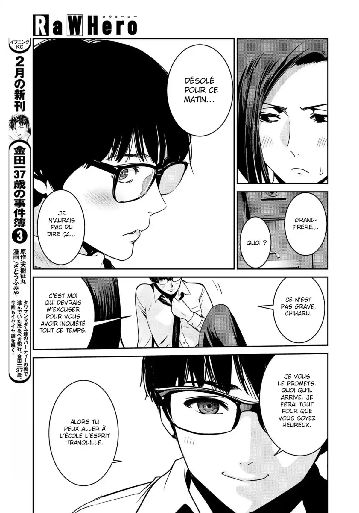 Raw Hero Volume 2 page 17