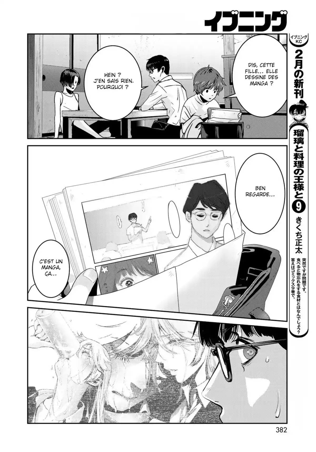 Raw Hero Volume 2 page 18