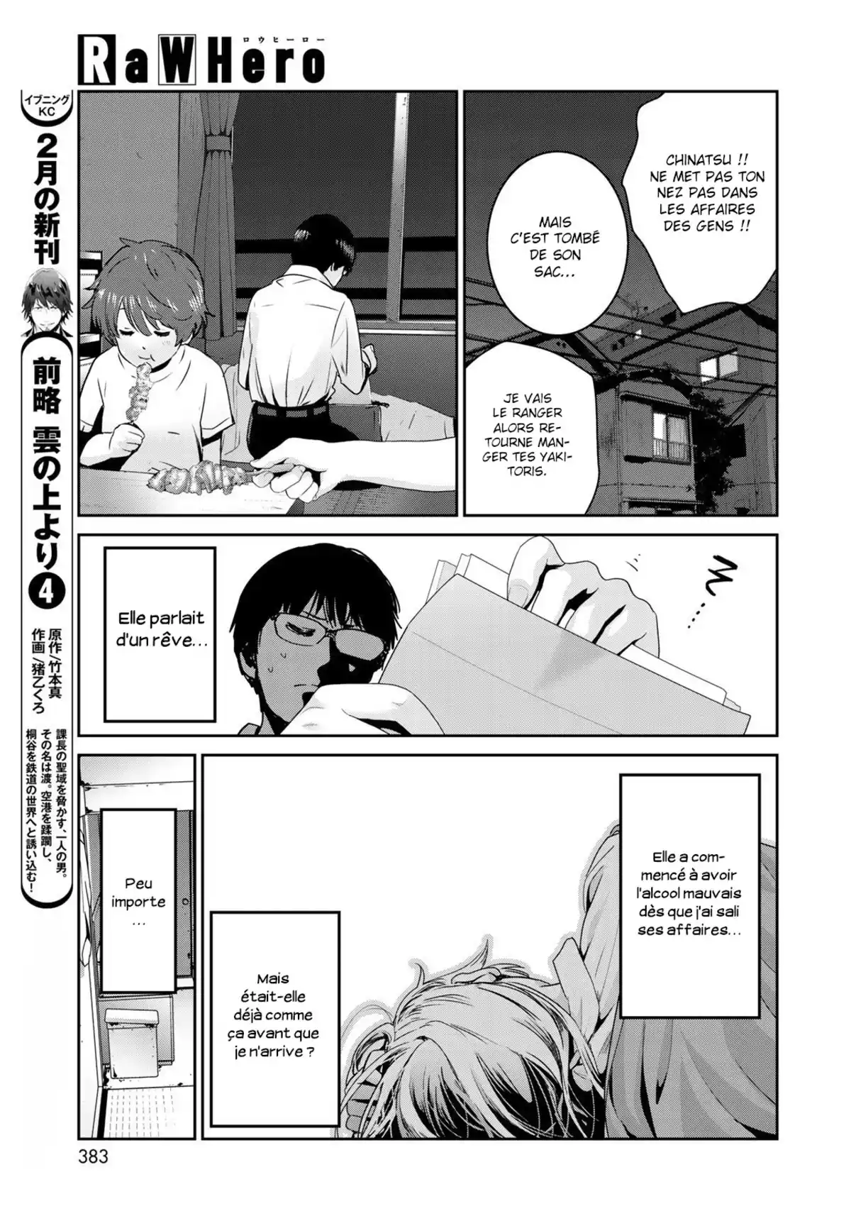 Raw Hero Volume 2 page 19
