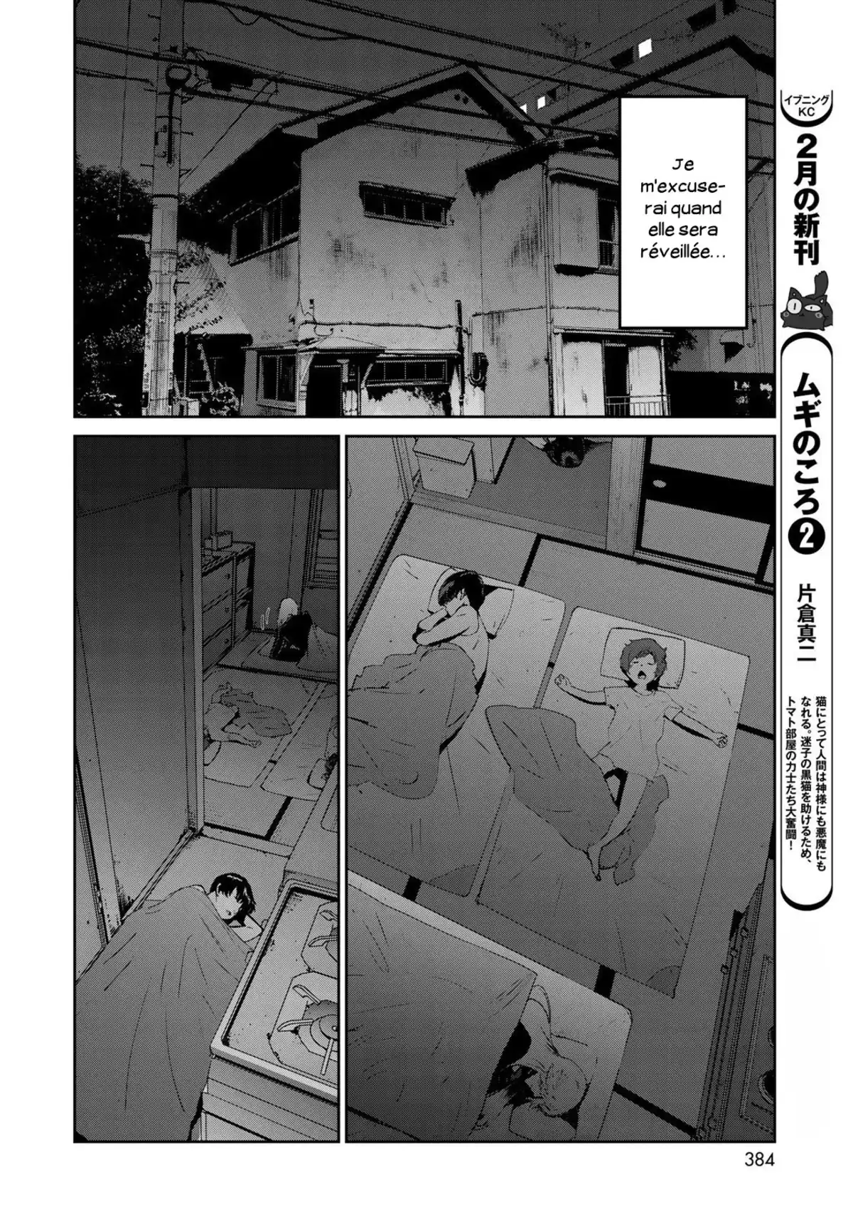 Raw Hero Volume 2 page 20
