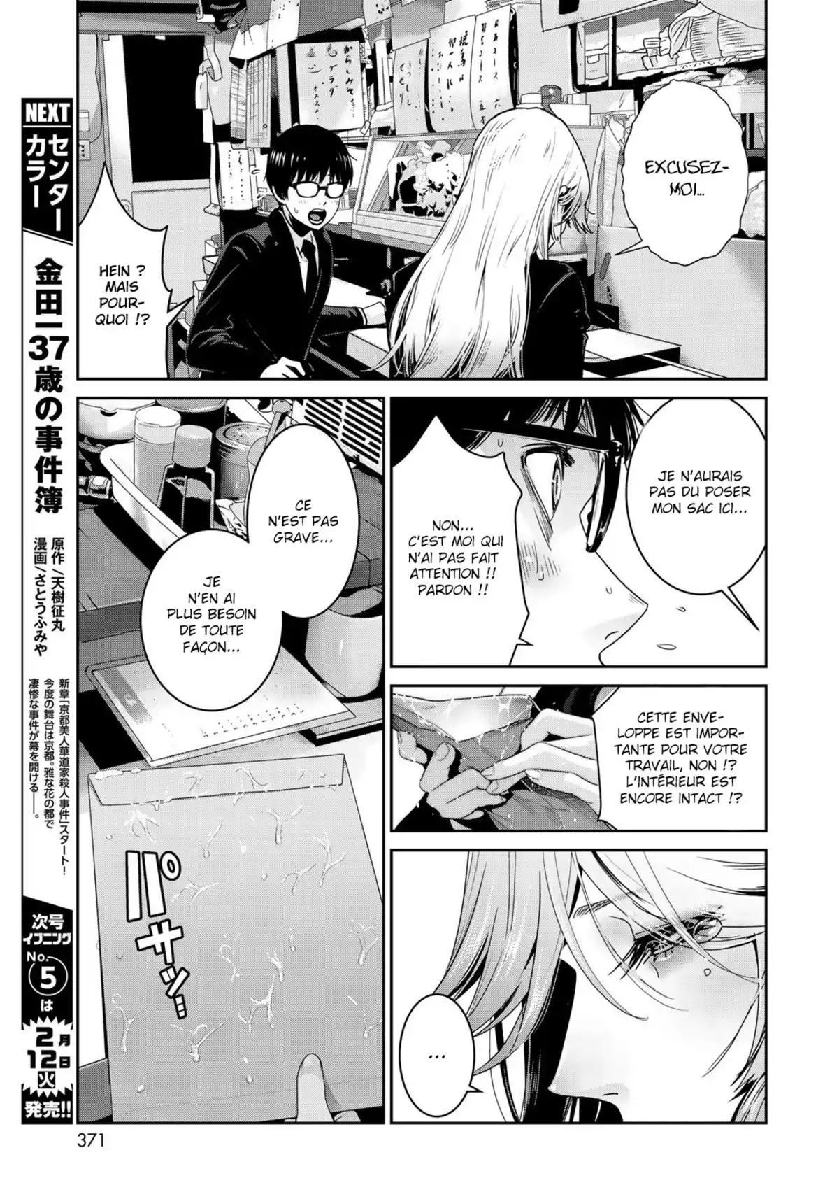 Raw Hero Volume 2 page 7
