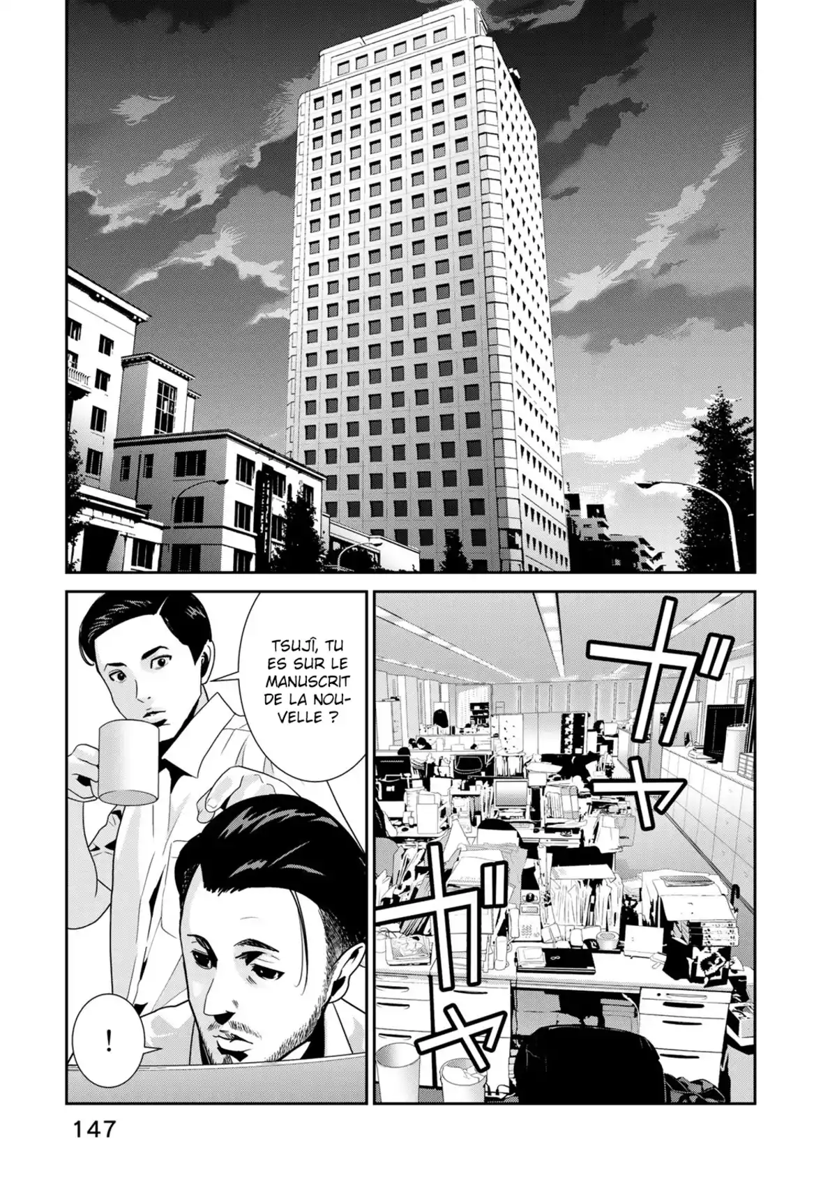 Raw Hero Volume 4 page 23