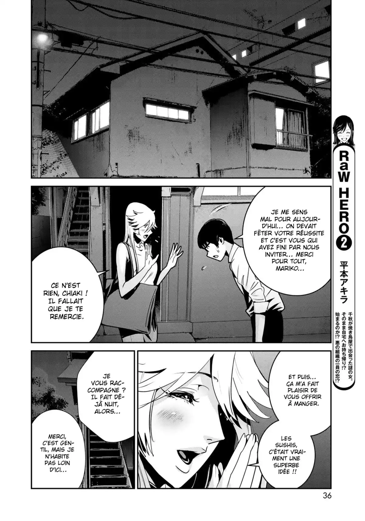 Raw Hero Volume 3 page 58