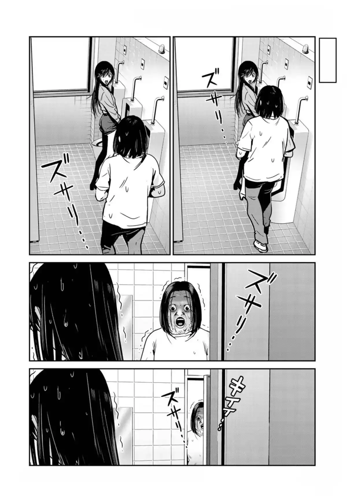 Raw Hero Volume 5 page 129