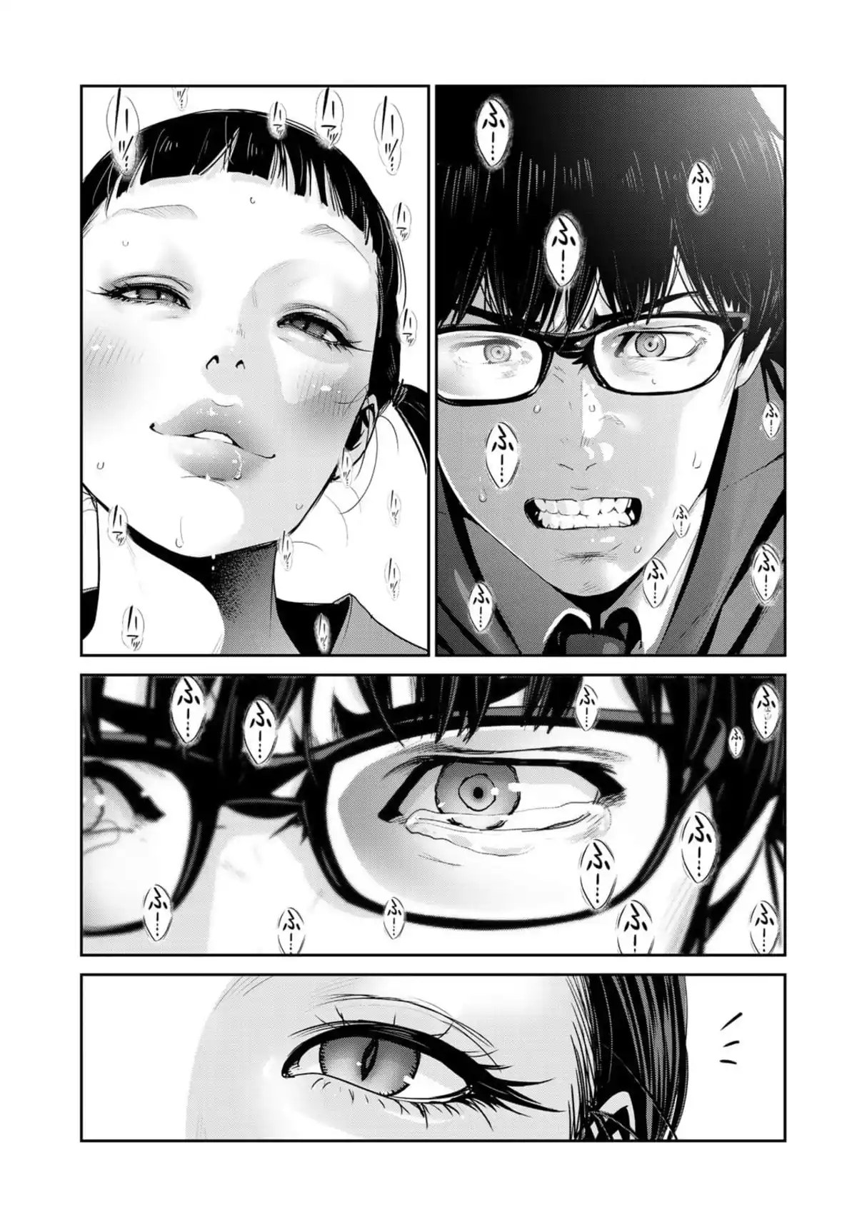 Raw Hero Volume 5 page 7