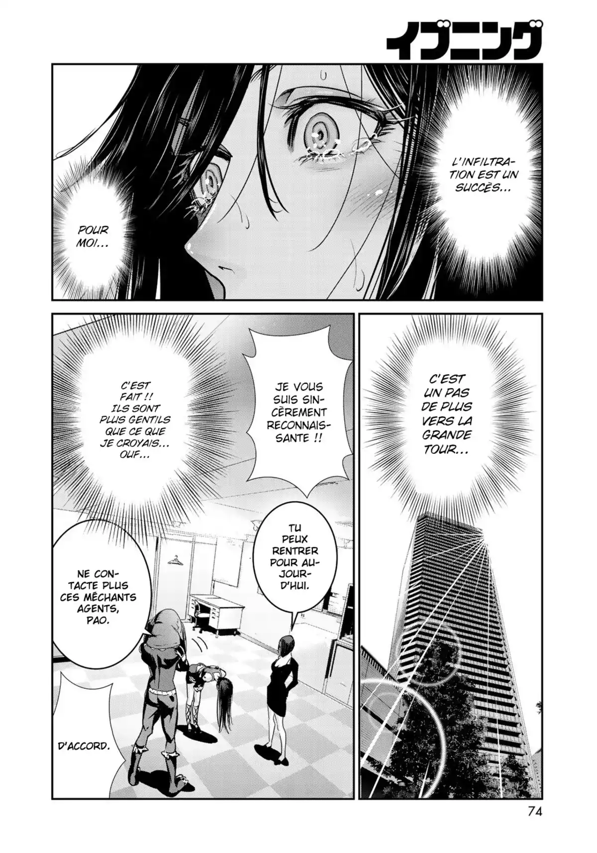 Raw Hero Volume 1 page 121