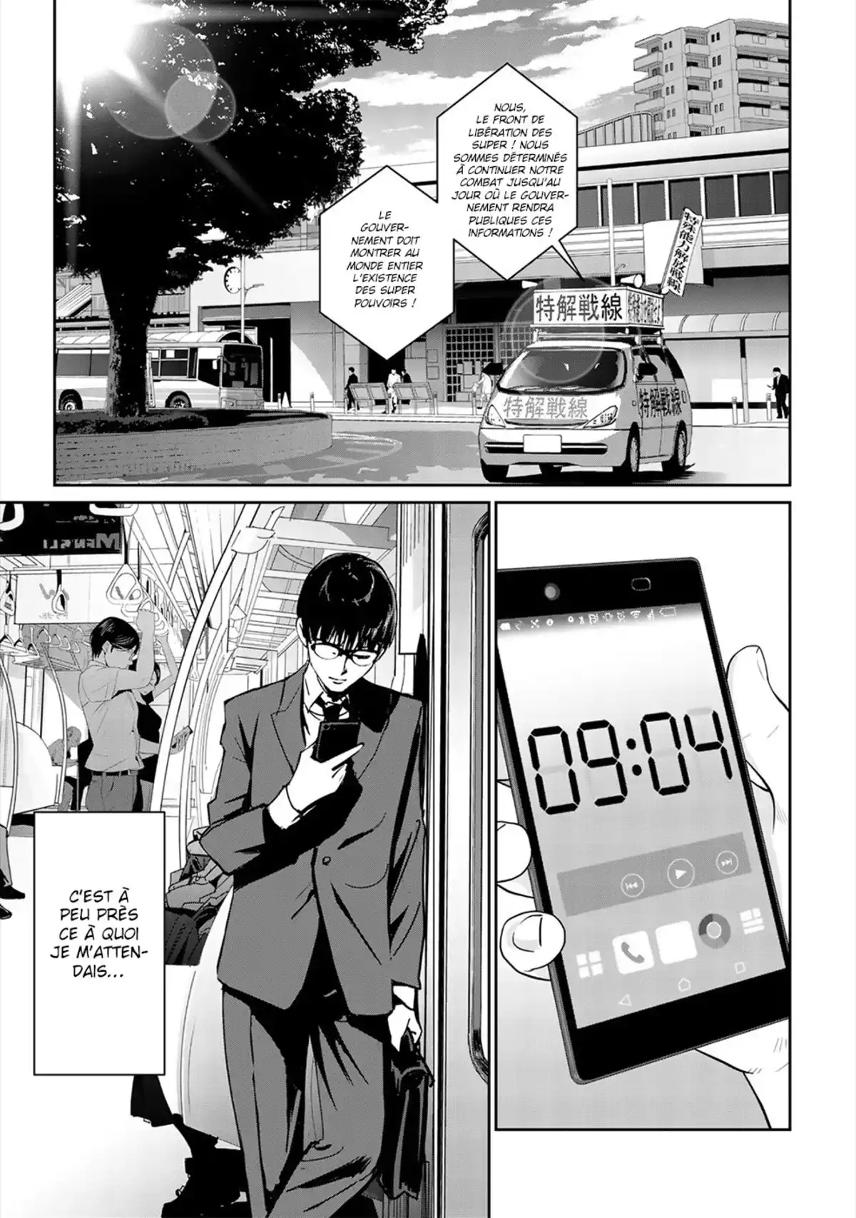 Raw Hero Volume 1 page 17