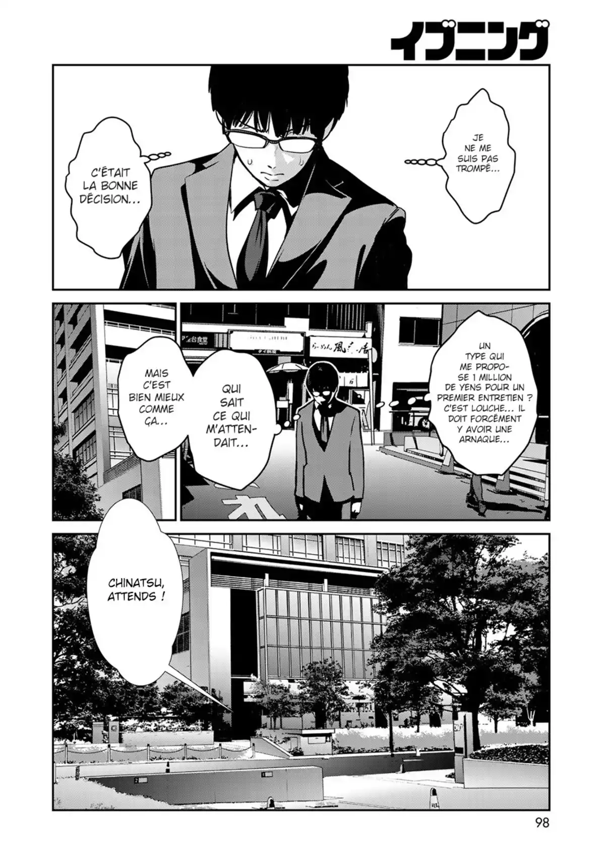 Raw Hero Volume 1 page 52