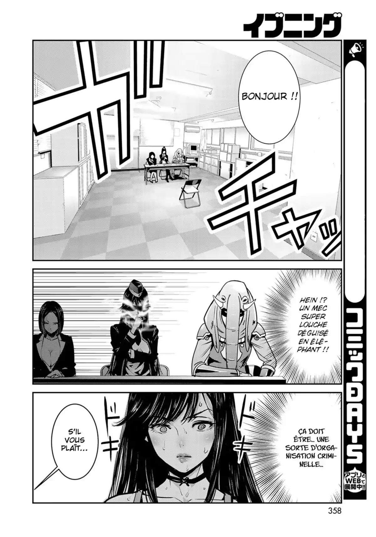 Raw Hero Volume 1 page 88