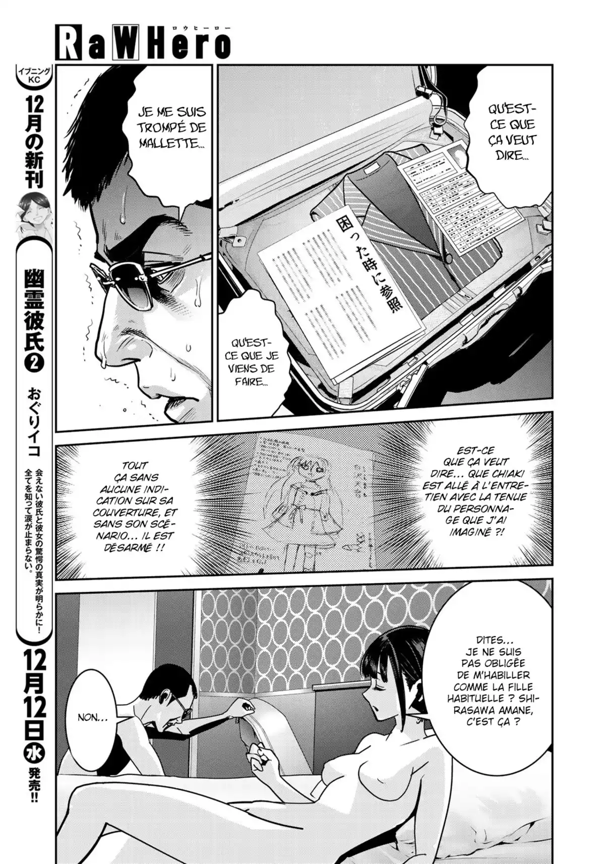 Raw Hero Volume 1 page 94