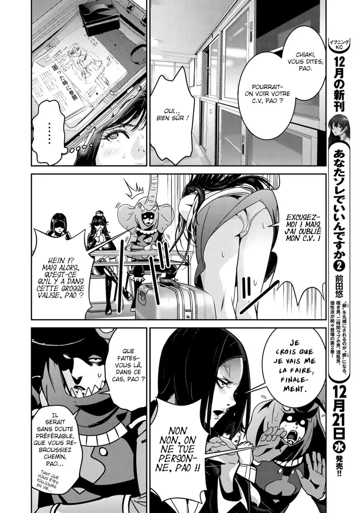 Raw Hero Volume 1 page 97