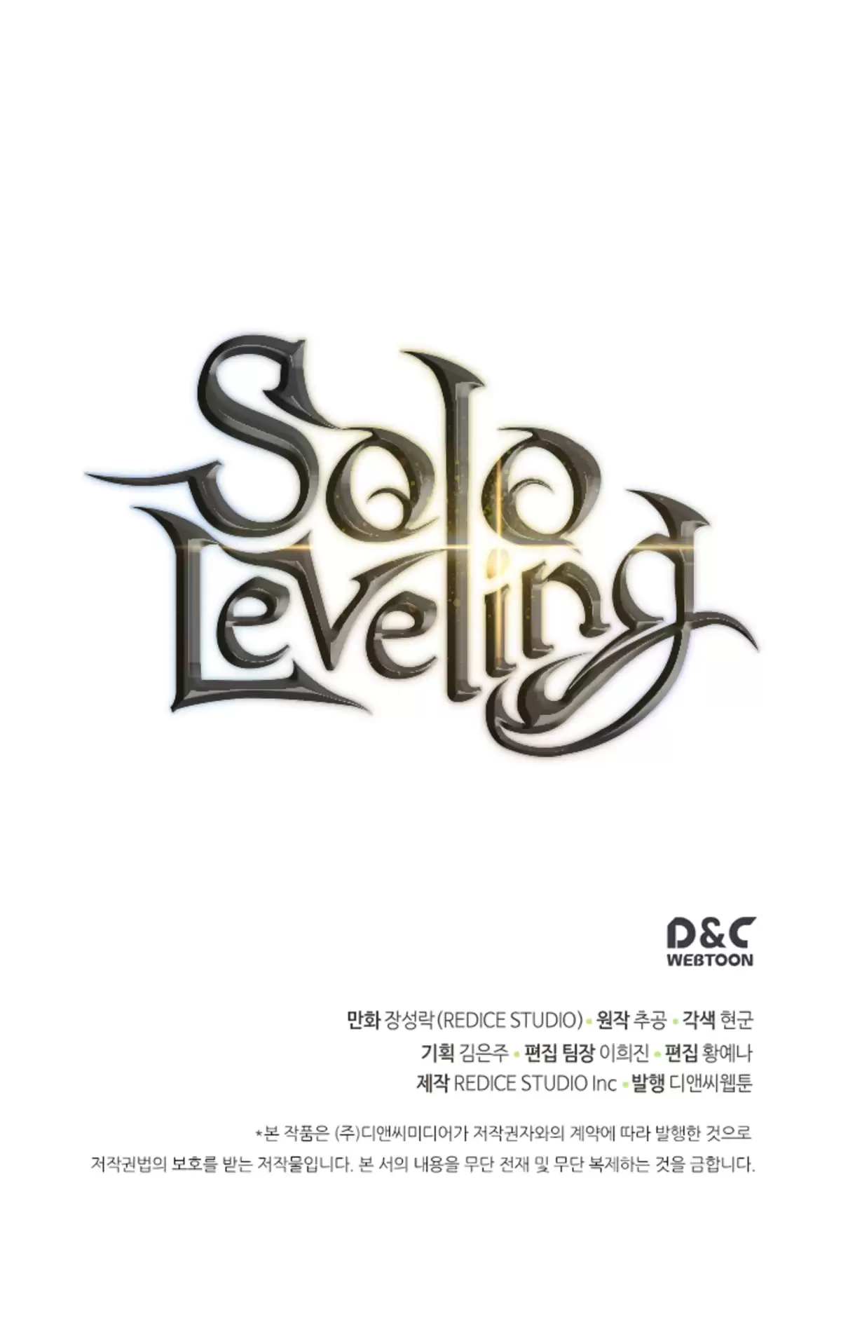 Solo Leveling Chapitre 110 page 36