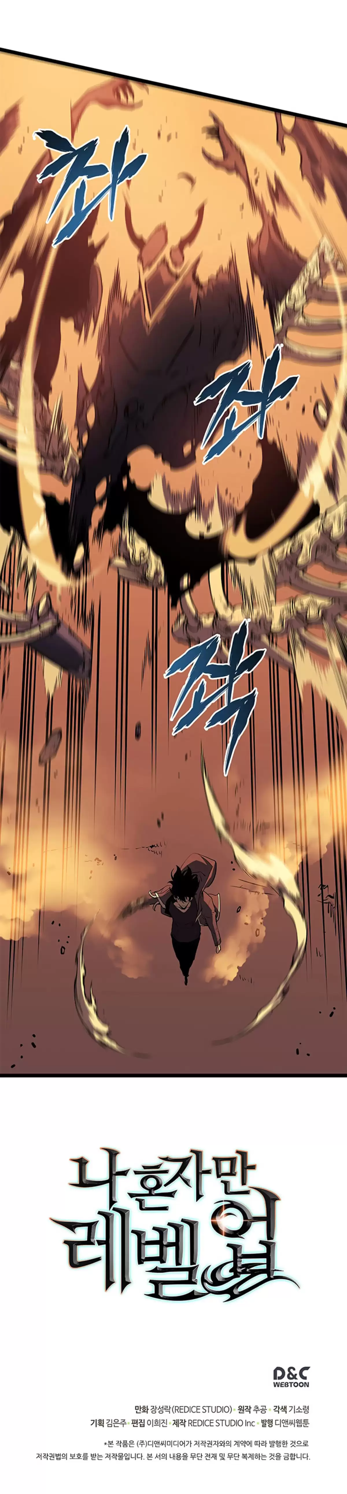 Solo Leveling Chapitre 60 page 29