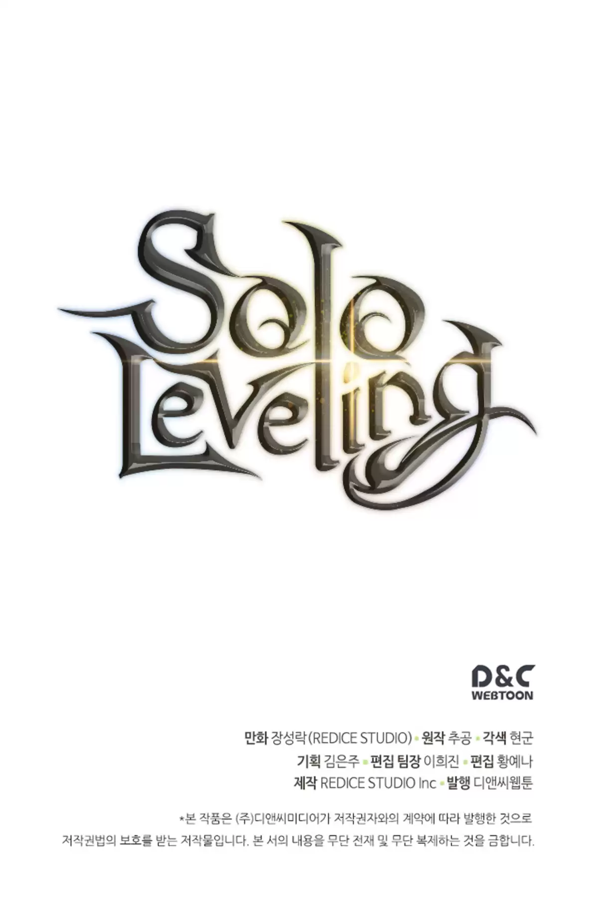 Solo Leveling Chapitre 107 page 33