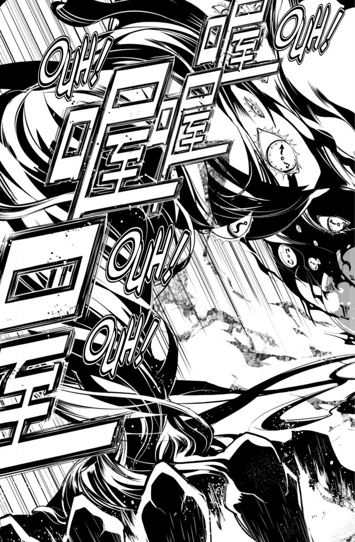 Chronos Ruler Volume 1 page 51