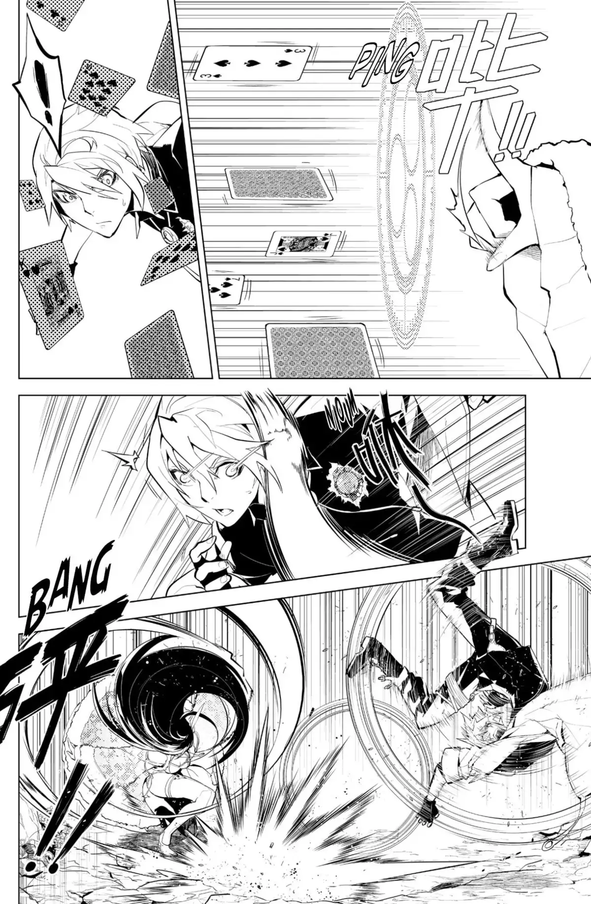 Chronos Ruler Volume 3 page 84