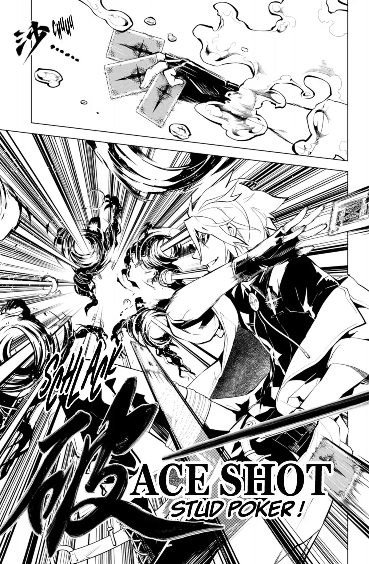 Chronos Ruler Volume 5 page 53